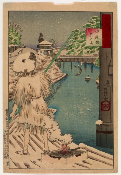 Suidobashi Chanomizu，来自1884年Musashi的One Hundred Views系列（彩色木版画） 作者 小林清一