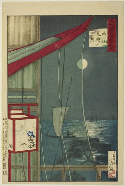 品川之外的月亮》，选自 "武藏百景 "系列 作者 小林清一