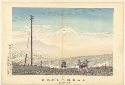 箱根山中的富士山景观
箱根山中富岳图（物名） 作者 小林清一