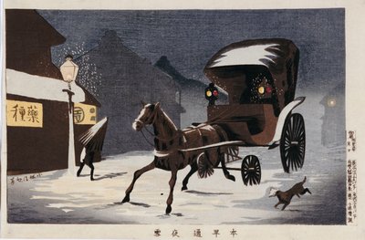 图片不明 作者 小林清一
