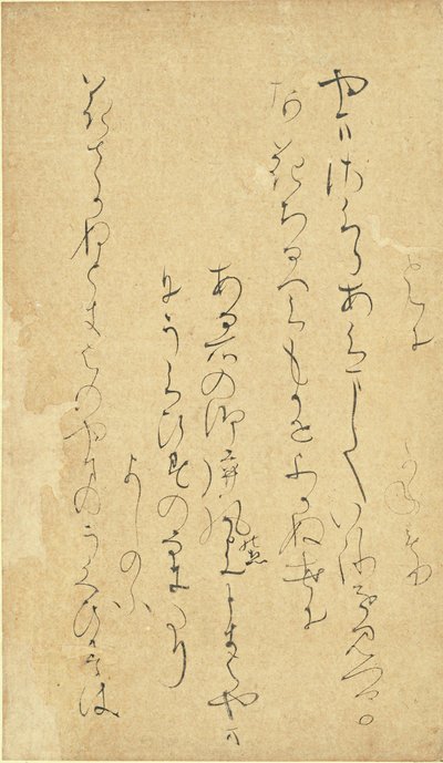 雅集》中的诗句[Reikashu...，11世纪中叶至晚期。 作者 讲台之君