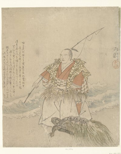 浦岛太郎 作者 科恩
