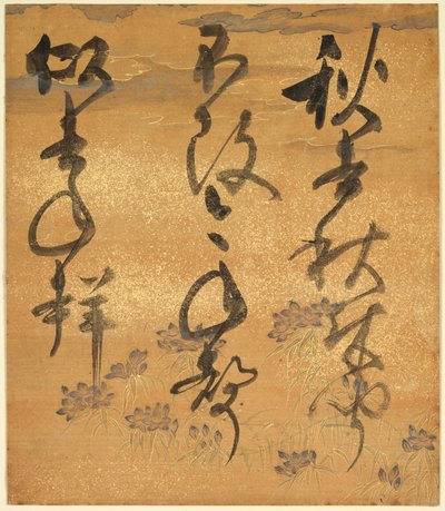 诗歌选集的一部分：蝉，来自新山六州，十六世纪末至十七世纪初。 作者 信田信惠