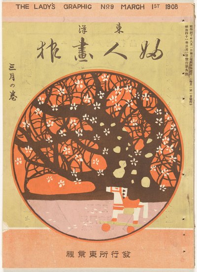 马特 1908
仕女图（物上题名）
Toyo Fujin gaho（物品上的标题） 作者 小杉三诚