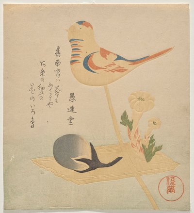 小鸟、茄子和阿多尼斯形状的糖果 作者 久保顺曼