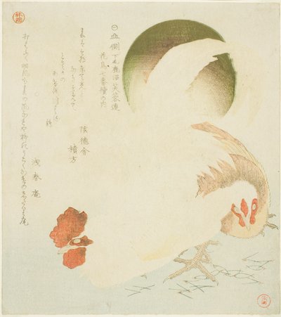 公鸡、母鸡和旭日》，选自 "为下总省金沼丰友圈绘制的七幅花鸟版画（山川下总金沼丰友连卡町南番つずき之内）"系列 作者 久保顺曼