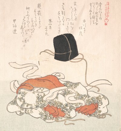 宫廷帽和宫廷礼服，19世纪。 作者 久保顺曼