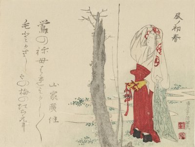 老梅花树旁的宫女，1796年，龙年。 作者 久保顺曼