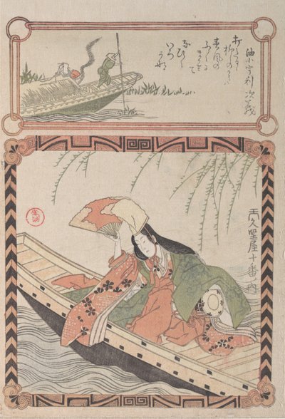 穿着古装的歌妓坐在船里，19世纪。 作者 久保顺曼