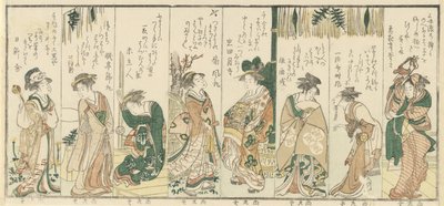 八位妇女在进行新年活动，1796年。 作者 久保顺曼