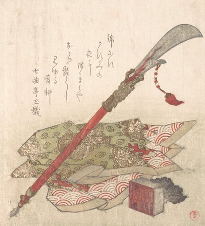 戟、锦袍和印章，19世纪。 作者 久保顺曼