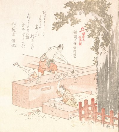 镰仓的历史。建造鹤冈八幡宫，18世纪末至19世纪初。 作者 久保顺曼