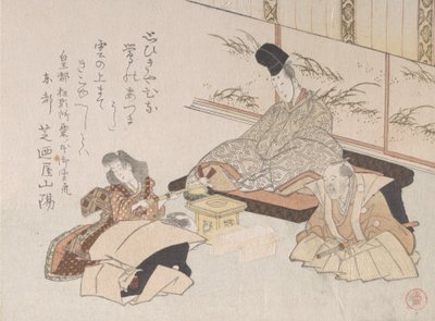 贵族收到京冈幽默诗...，19世纪。 作者 久保顺曼