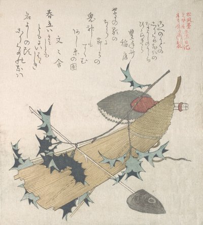 表现驱魔仪式的物品...，19世纪。 作者 久保顺曼