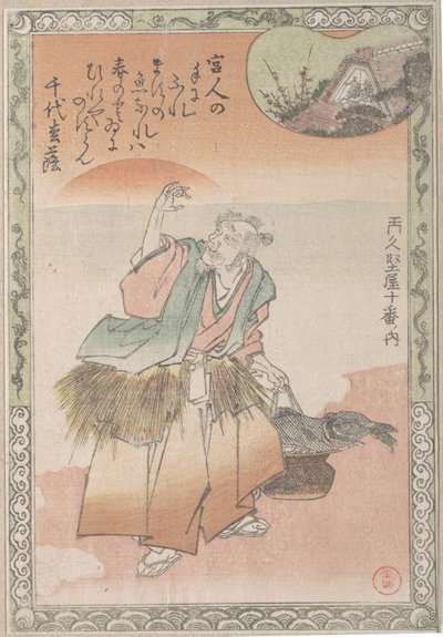 老渔夫背着一篮子鲑鱼，19世纪。 作者 久保顺曼