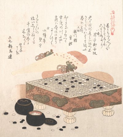 围棋比赛的装备，19世纪。 作者 久保顺曼