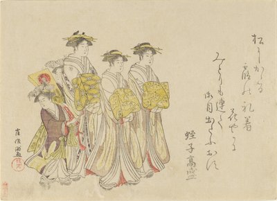 一个宫女和她的四个随从的游行，1789年。 作者 久保顺曼