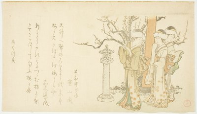 庙门三姑娘 作者 久保顺曼