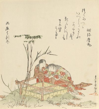 井边的两个孩子，1796年，龙年。 作者 久保顺曼