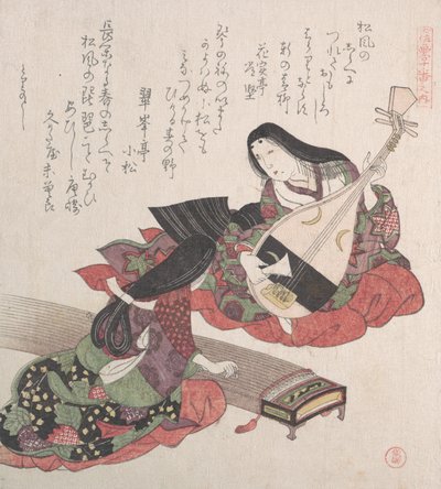 两位女士，一位在弹奏琵琶，另一位在弹奏古筝......，可能是1815年。 作者 久保顺曼