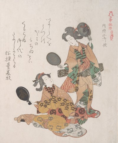 两个女人在看镜子，19世纪。 作者 久保顺曼