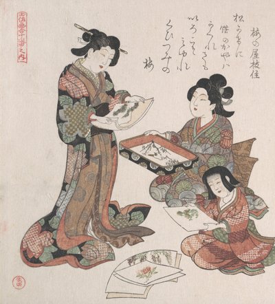 两个女人和一个女孩在看画，可能是1815年。 作者 久保顺曼