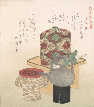 新年仪式用的酒具，19世纪。 作者 久保顺曼