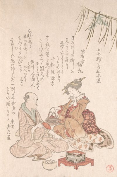 女人用新年酒招待客人，18世纪末至19世纪初。 作者 久保顺曼