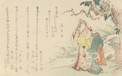 带着随从旅行的女人，1799年。 作者 久保顺曼