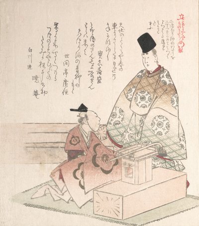 年轻的贵族和木匠，19世纪。 作者 久保顺曼