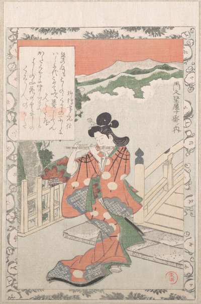 在桥边吹长笛的年轻女子，19世纪。 作者 久保顺曼