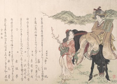 马背上的年轻女子，由女司机照顾，1813年。 作者 久保顺曼