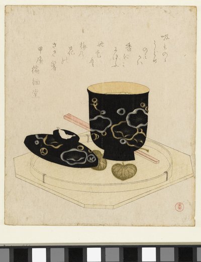漆碗 作者 修门堂