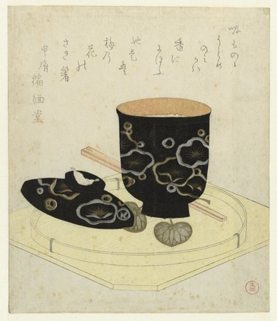 漆碗 作者 修门堂
