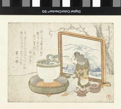 年轻人喂龙 作者 风山郎