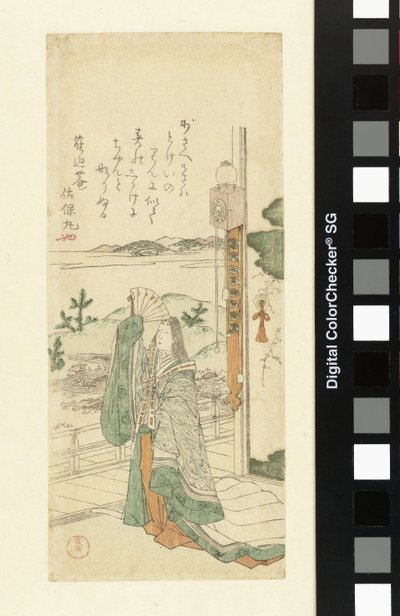 带钟的宫女 作者 鹤豆小丸丸