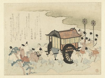 郊游时的朝臣 作者 浦子光吕