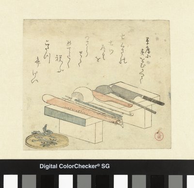 砧板上的厨房用具 作者 久保田顺满