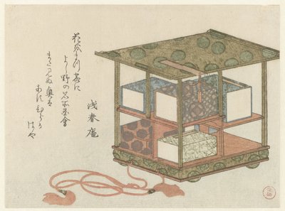 书车 作者 朝阳