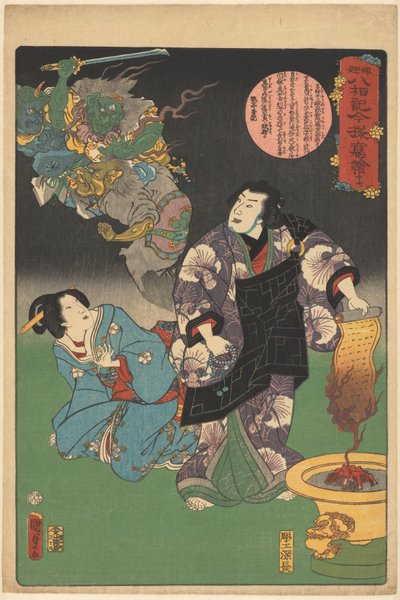 现代魔灯幻灯片中的佛陀生活（实物上的系列名称） 作者 辻冈屋文助