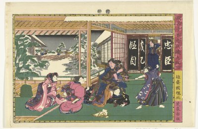 第九幕
九段目（物件上的标题）
Kanadehon Chushingura 故事中的场景（系列名称）
Kanadehon Chushigura（物件上的系列名称） 作者 泉宫一兵卫（关山道）