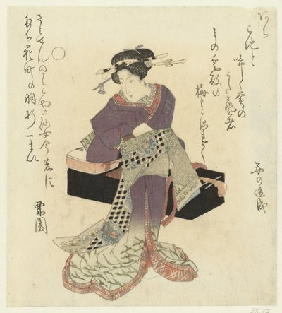 艺伎系腰带 作者 栗园