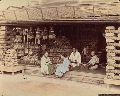 一家鞋店 作者 日下金兵卫