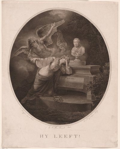 亨德里克·胡夫特·丹尼尔斯 (Hendrik Hooft Daniëlsz) 的纪念印刷品。 作者 朗伯·安东尼奥·克拉森斯