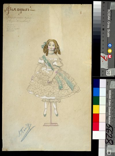 Costume for the ballet "la poupee feerique" directed by Joseph Bayer (1852-1913) 作者 莱昂·巴克斯特