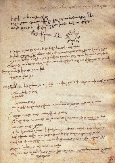日食观测技术研究，《特里沃尔齐阿努斯法典》（Codex Trivulzianus 作者 达芬奇（Leonardo da Vinci）