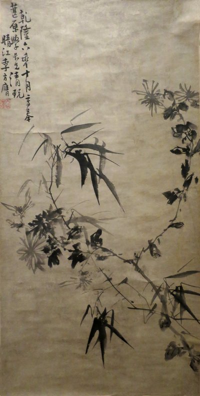 菊花和竹子 作者 李方英