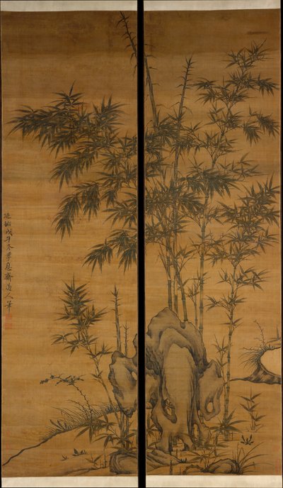 竹子和岩石，日期为1318年。 作者 李侃