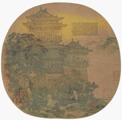 李升（908-925 年）的《岳阳楼记 作者 李升