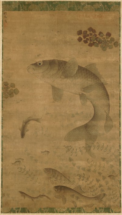 跃进鲤鱼，1368-1644。 作者 刘杰